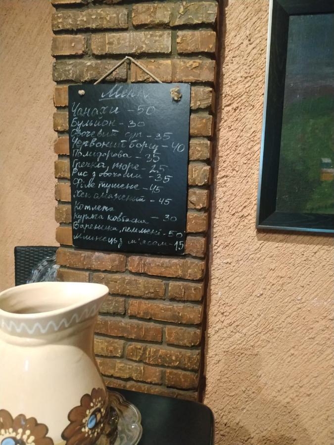 Guest House 利沃夫 外观 照片